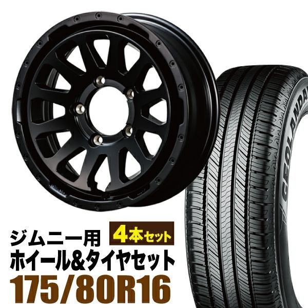 タイヤ・ホイールセットに関連する商品一覧ページ | パーツパーク