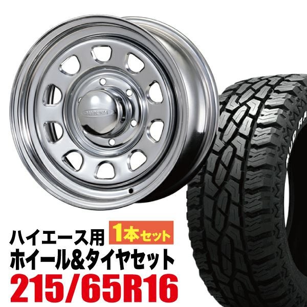 ゴリナスカー16インチ＋デイトナBL、ハンコックRW06＋ウインターエース ハイエース用16インチホイール Daytona-RSとGRIPMAX Mud Rage R/T 1本