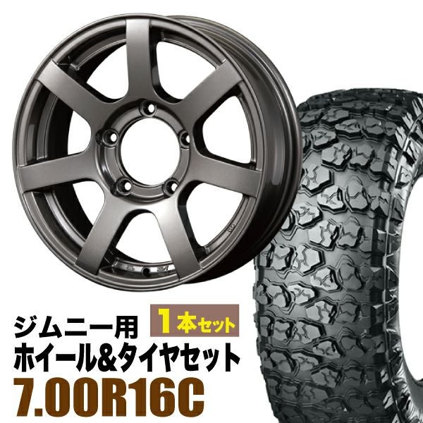 ジムニー用16インチホイール MUD-S7とYOKOHAMA GEOLANDAR X-MT G005 1