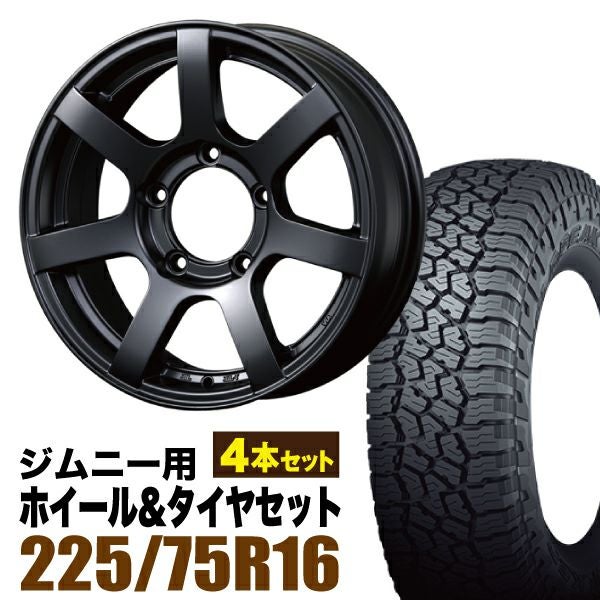 ORIGIN Labo. Jimny製 MUD S7のタイヤセットページです。