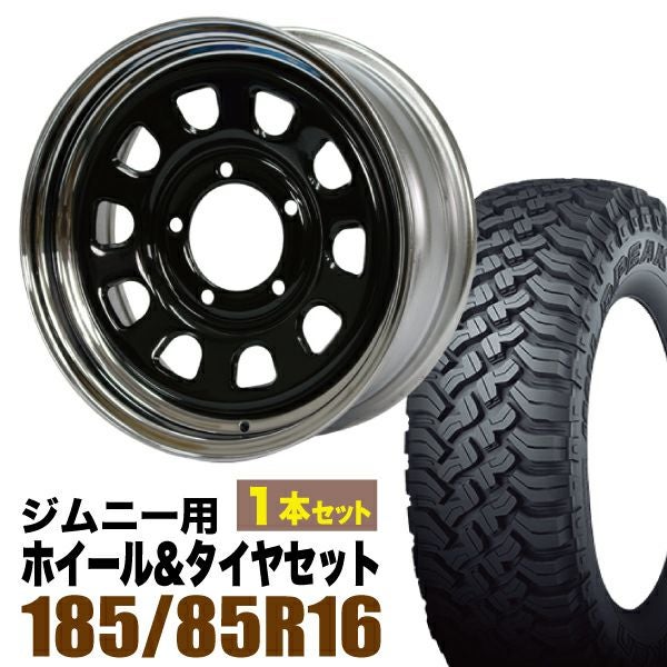 鉄心 16インチ 6.0J +20 ブラック＆クローム + YOKOHAMA GEOLANDAR X-MT (G005) 6.50R16 LT 97/93Q