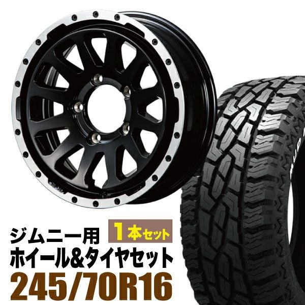 ジムニー用16インチホイール MUD-ZEUSとGRIPMAX Mud Rage R/T MAX 1本 ジムニー用16インチホイール MUD-ZEUSとGRIPMAX Mud Rage R/T MAX 1本