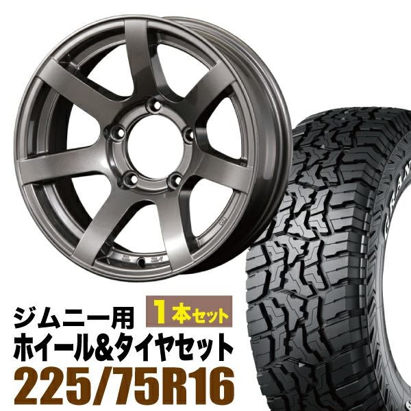 ORIGIN Labo. Jimny製 MUD S7のタイヤセットページです。
