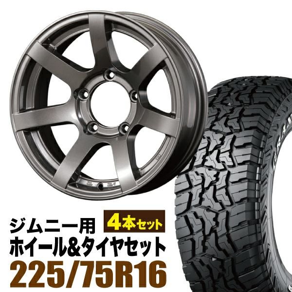ORIGIN Labo. Jimny製 MUD S7のタイヤセットページです。