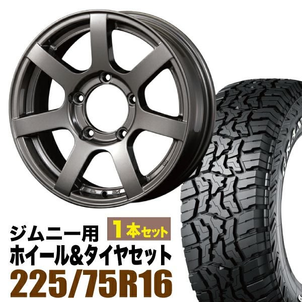 ORIGIN Labo. Jimny製 MUD S7のタイヤセットページです。