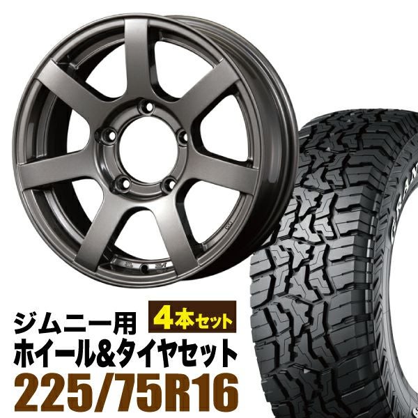 ORIGIN Labo. Jimny製 MUD S7のタイヤセットページです。