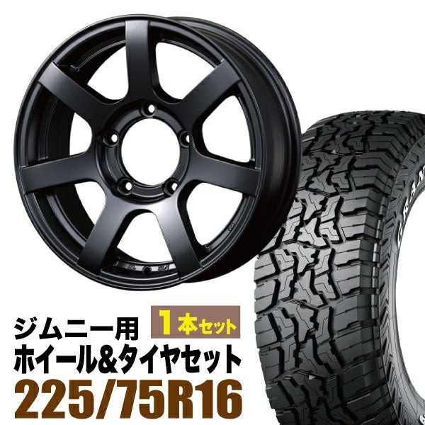 ORIGIN Labo. Jimny製 MUD S7のタイヤセットページです。