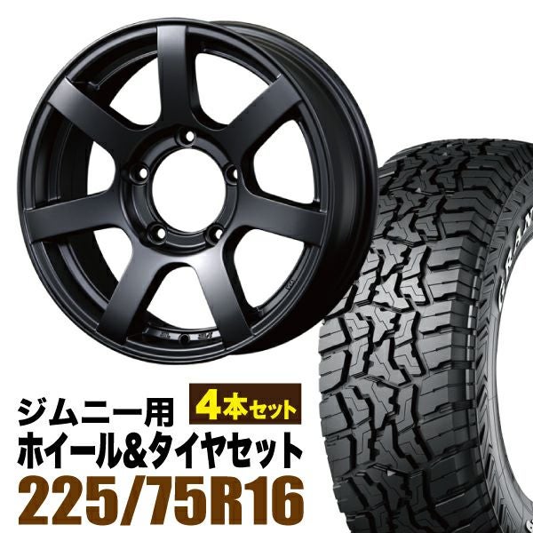 ORIGIN Labo. Jimny製 MUD S7のタイヤセットページです。