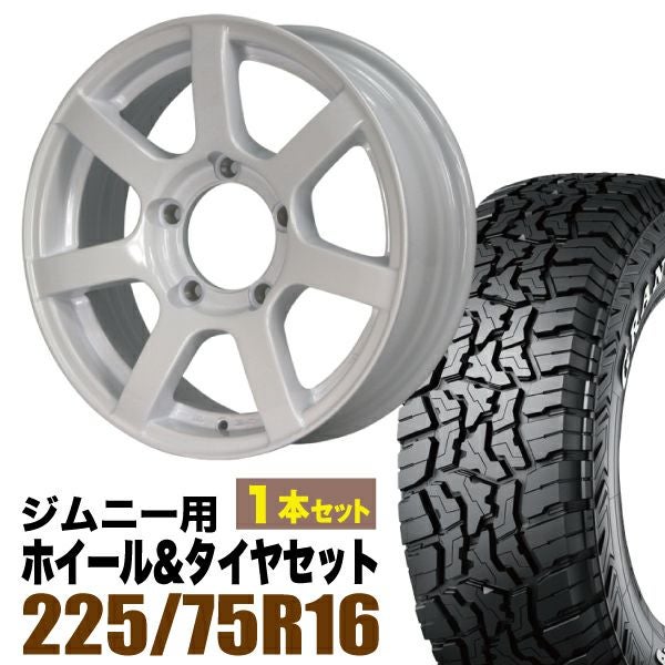 ORIGIN Labo. Jimny製 MUD S7のタイヤセットページです。