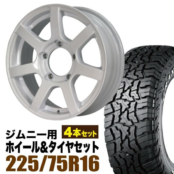 ORIGIN Labo. Jimny製 MUD S7のタイヤセットページです。