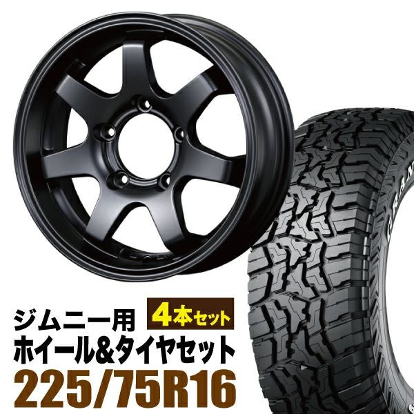 ORIGIN Labo. Jimny製 MUD SR7のタイヤセットページです。