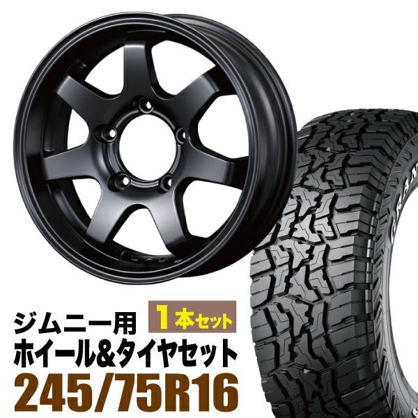 ORIGIN Labo. Jimny製 MUD SR7のタイヤセットページです。