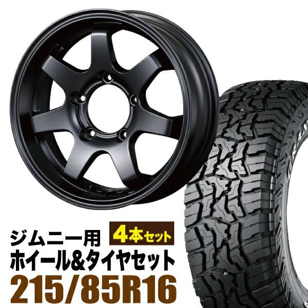 ORIGIN Labo. Jimny製 MUD SR7のタイヤセットページです。