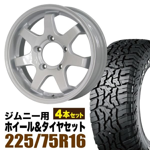 ORIGIN Labo. Jimny製 MUD SR7のタイヤセットページです。