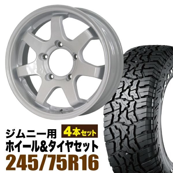 ORIGIN Labo. Jimny製 MUD SR7のタイヤセットページです。