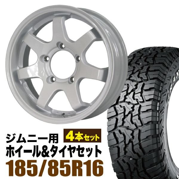 ORIGIN Labo. Jimny製 MUD SR7のタイヤセットページです。
