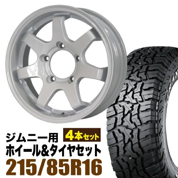 ORIGIN Labo. Jimny製 MUD SR7のタイヤセットページです。
