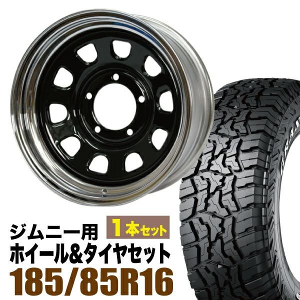 ORIGIN Labo. Jimny製 鉄心のタイヤセットページです。