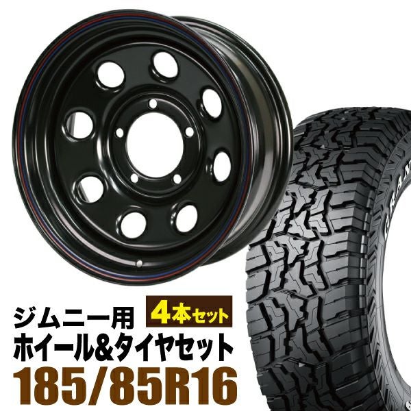 ORIGIN Labo. Jimny製 鉄八のタイヤセットページです。