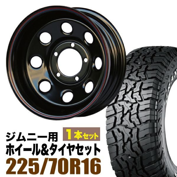 ORIGIN Labo. Jimny製 鉄八のタイヤセットページです。