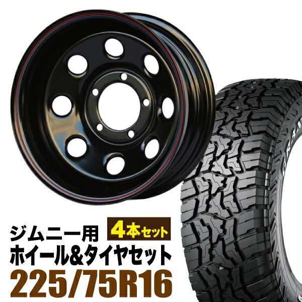 ORIGIN Labo. Jimny製 鉄八のタイヤセットページです。