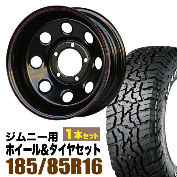 ORIGIN Labo. Jimny製 鉄八のタイヤセットページです。