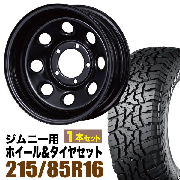 ORIGIN Labo. Jimny製 鉄八のタイヤセットページです。
