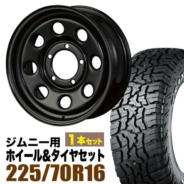 ORIGIN Labo. Jimny製 鉄八のタイヤセットページです。