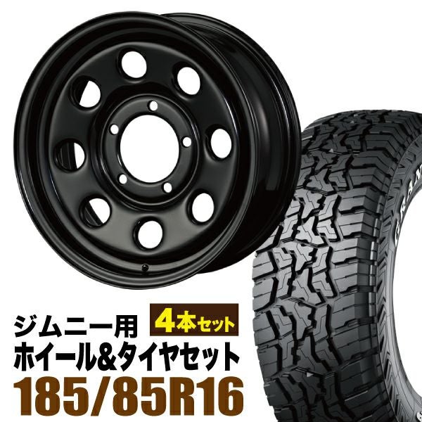 ORIGIN Labo. Jimny製 鉄八のタイヤセットページです。