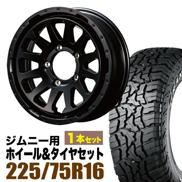 ORIGIN Labo. Jimny製 ホイールとタイヤセット ホイール別のページです。